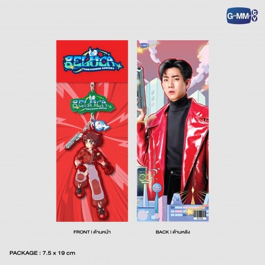 OFF ACRYLIC KEYCHAIN | BELUCA CONCERT