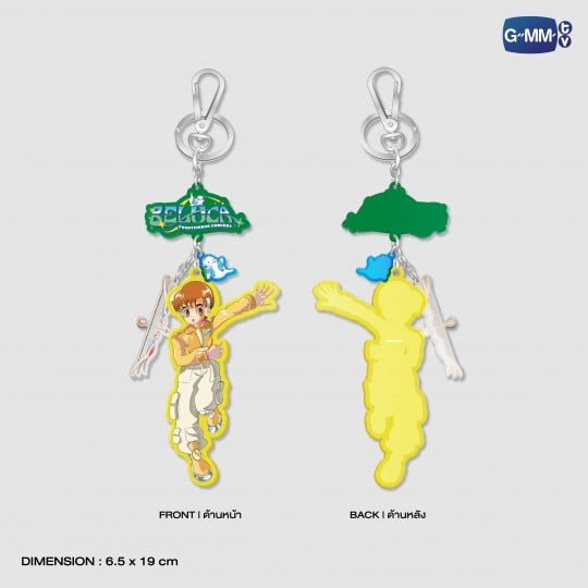 GUN ACRYLIC KEYCHAIN | BELUCA CONCERT