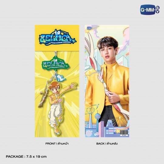 GUN ACRYLIC KEYCHAIN | BELUCA CONCERT