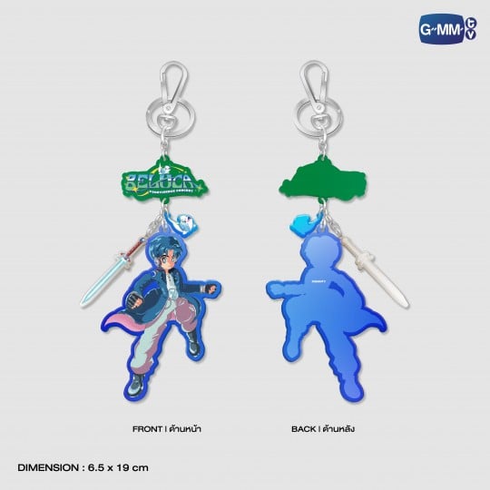 NEW ACRYLIC KEYCHAIN | BELUCA CONCERT