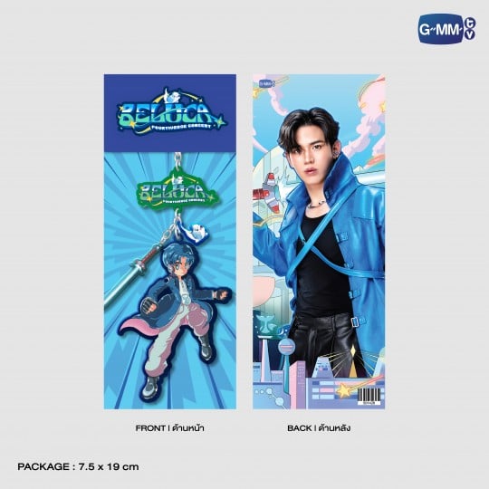 NEW ACRYLIC KEYCHAIN | BELUCA CONCERT