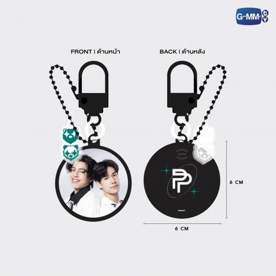 PONDPHUWIN VOICE MESSAGE KEYCHAIN | LOVE OUT LOUD FAN FEST 2023