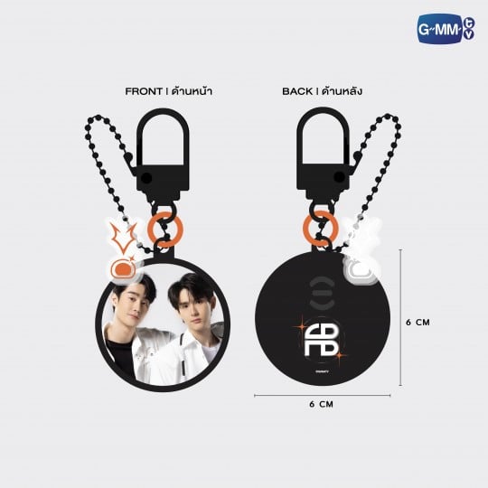 FORCEBOOK VOICE MESSAGE KEYCHAIN | LOVE OUT LOUD FAN FEST 2023