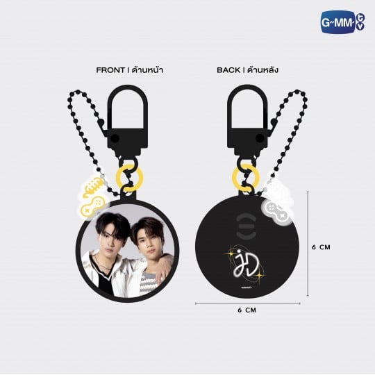 JOONGDUNK VOICE MESSAGE KEYCHAIN | LOVE OUT LOUD FAN FEST 2023