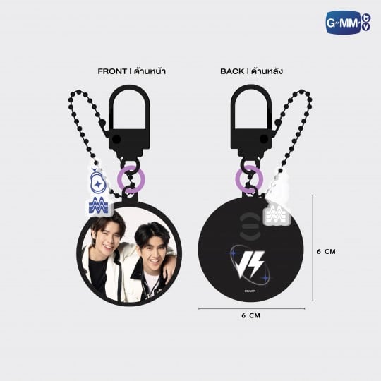 JIMMYSEA VOICE MESSAGE KEYCHAIN | LOVE OUT LOUD FAN FEST 2023