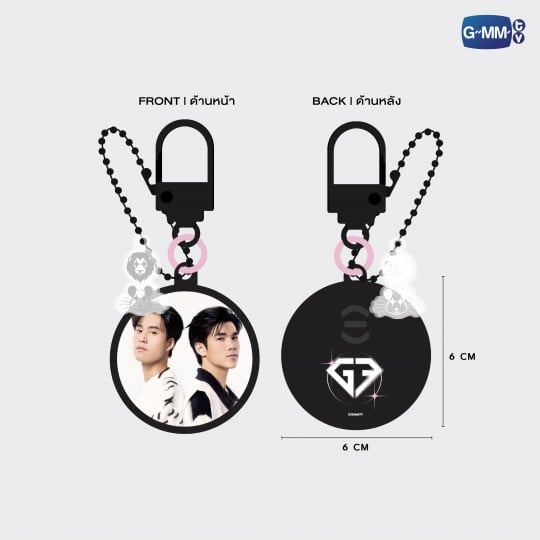 GEMINIFOURTH VOICE MESSAGE KEYCHAIN | LOVE OUT LOUD FAN FEST 2023