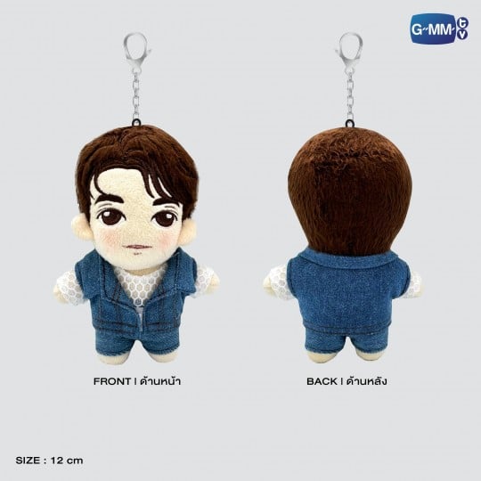 GAWIN DOLL KEYCHAIN | STUNNING SERIES