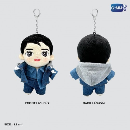 KRIST DOLL KEYCHAIN | STUNNING SERIES