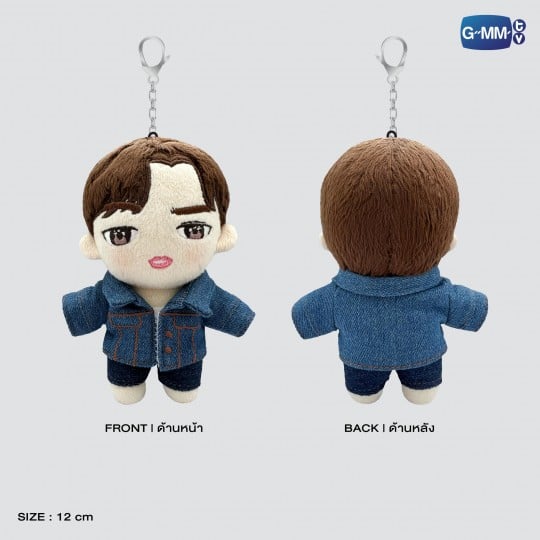 OFF DOLL KEYCHAIN | STUNNING SERIES