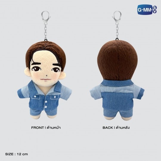 NEW DOLL KEYCHAIN | STUNNING SERIES