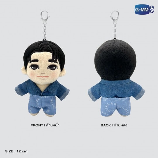 EARTH DOLL KEYCHAIN | STUNNING SERIES