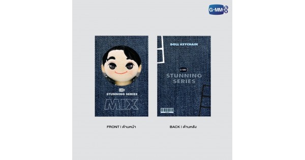 MIX DOLL KEYCHAIN | STUNNING SERIES