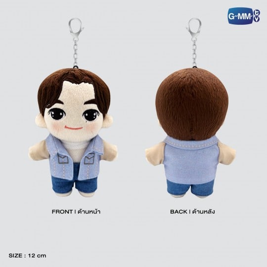 POND DOLL KEYCHAIN | STUNNING SERIES