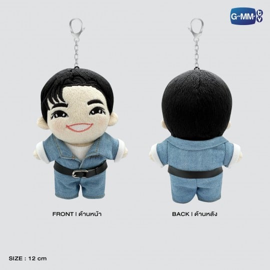 PHUWIN DOLL KEYCHAIN | STUNNING SERIES