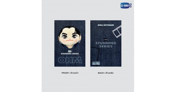 OHM DOLL KEYCHAIN | STUNNING SERIES