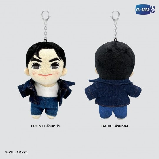 NANON DOLL KEYCHAIN | STUNNING SERIES