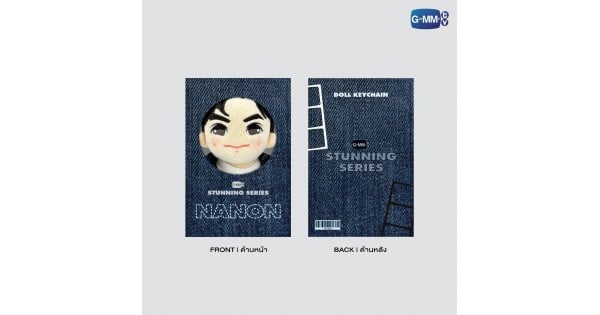 NANON DOLL KEYCHAIN | STUNNING SERIES