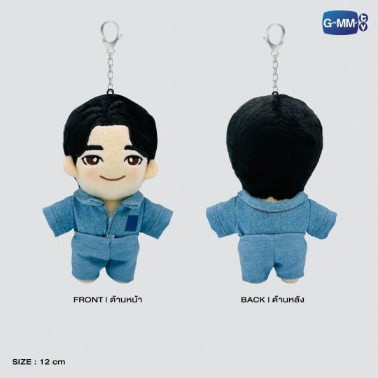 FORCE DOLL KEYCHAIN | STUNNING SERIES