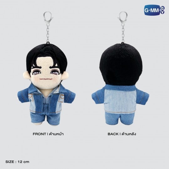 JOONG DOLL KEYCHAIN | STUNNING SERIES