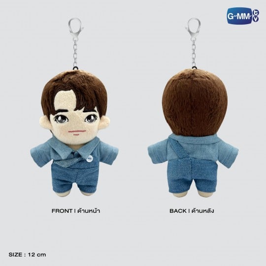 DUNK DOLL KEYCHAIN | STUNNING SERIES