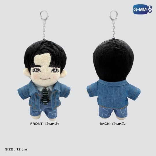 JIMMY DOLL KEYCHAIN | STUNNING SERIES