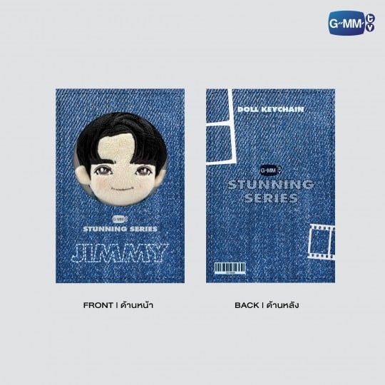 JIMMY DOLL KEYCHAIN | STUNNING SERIES