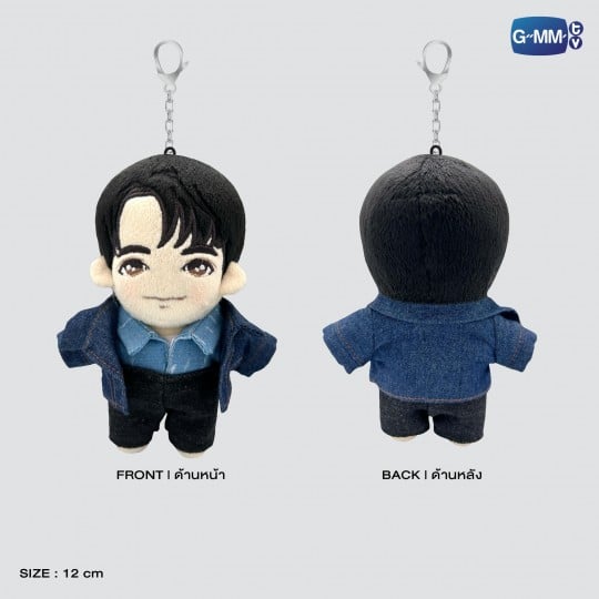 FIRST DOLL KEYCHAIN | STUNNING SERIES