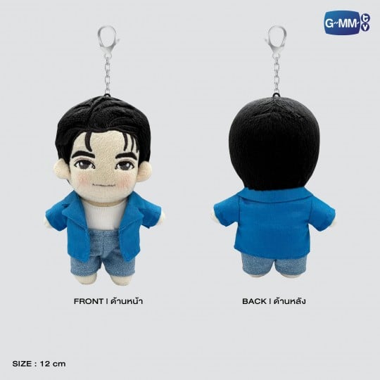 KHAOTUNG DOLL KEYCHAIN | STUNNING SERIES