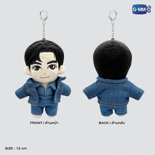 GEMINI DOLL KEYCHAIN | STUNNING SERIES