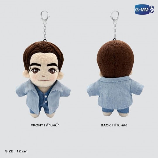 PERTH DOLL KEYCHAIN | STUNNING SERIES