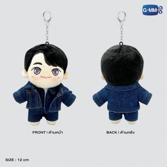 DEW DOLL KEYCHAIN | STUNNING SERIES