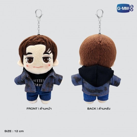 NANI DOLL KEYCHAIN | STUNNING SERIES