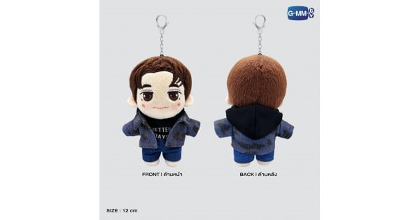 NANI DOLL KEYCHAIN | STUNNING SERIES