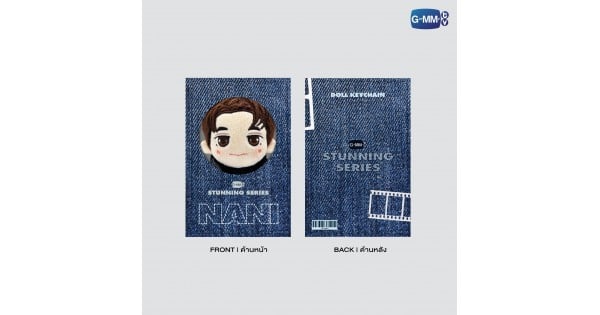 NANI DOLL KEYCHAIN | STUNNING SERIES