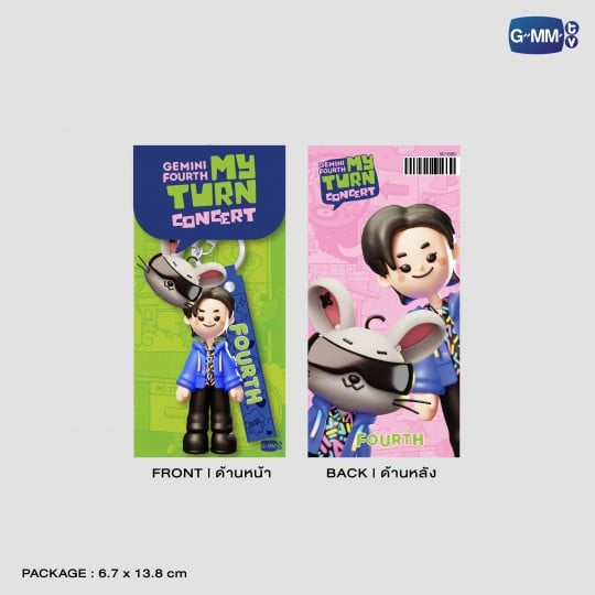 FOURTH 3D RUBBER KEYCHAIN | GEMINI FOURTH MY TURN CONCERT