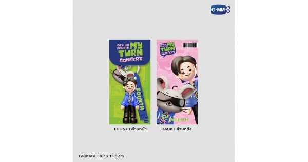 FOURTH 3D RUBBER KEYCHAIN | GEMINI FOURTH MY TURN CONCERT