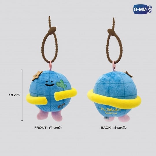 MR. SATURNWORLD DOLL KEYCHAIN