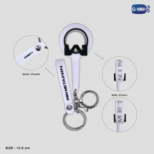 LIGHT STICK RUBBER KEYCHAIN | WIN HOLIDATE FANCON