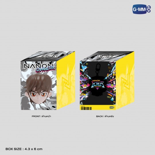 NANON CHARACTER RUBBER KEYCHAIN