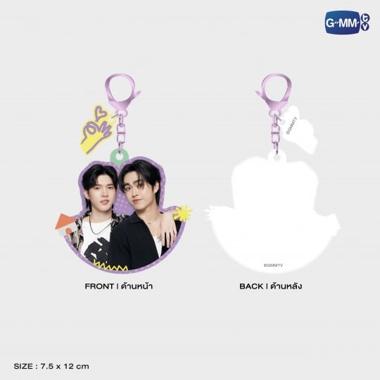 AOUBOOM ACRYLIC KEYCHAIN | WE ARE คือเรารักกัน