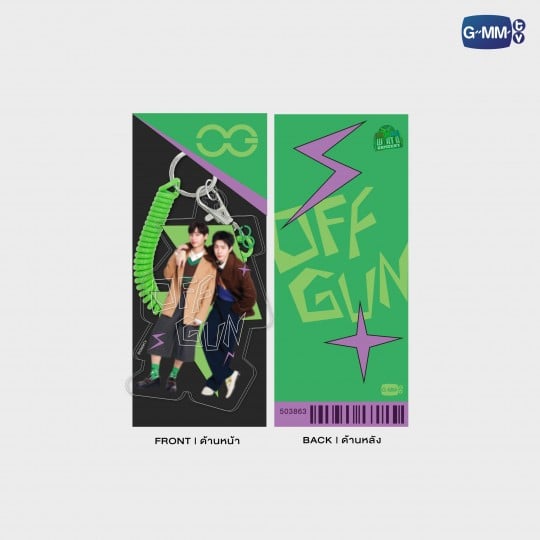 OFFGUN ACRYLIC KEYCHAIN | PEBACA WHAT A CONCERT