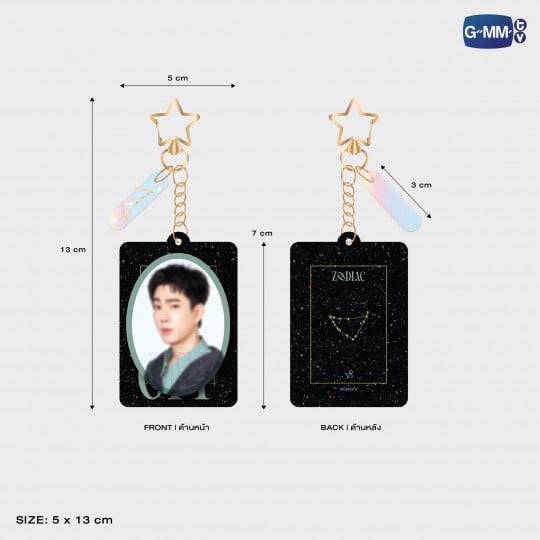 OFF ACRYLIC KEYCHAIN | ZODIAC SERIES
