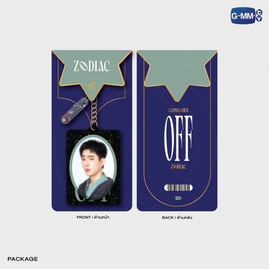 OFF ACRYLIC KEYCHAIN | ZODIAC SERIES