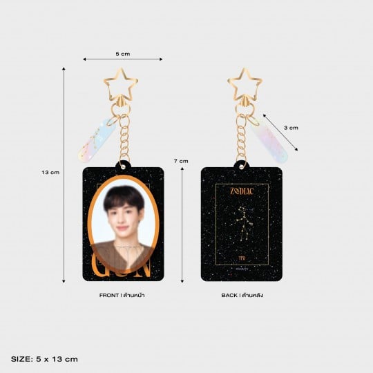 GUN ACRYLIC KEYCHAIN | ZODIAC SERIES