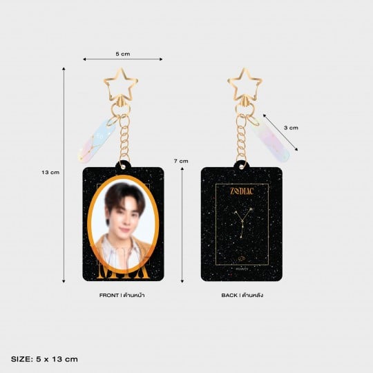 MIX ACRYLIC KEYCHAIN | ZODIAC SERIES