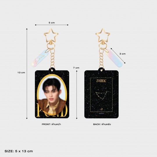 POND ACRYLIC KEYCHAIN | ZODIAC SERIES