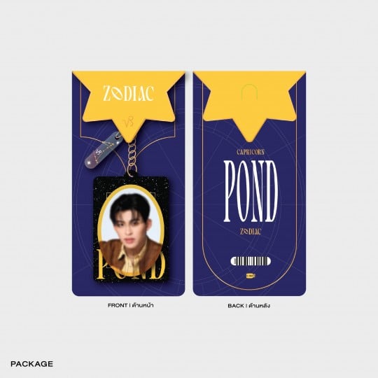 POND ACRYLIC KEYCHAIN | ZODIAC SERIES