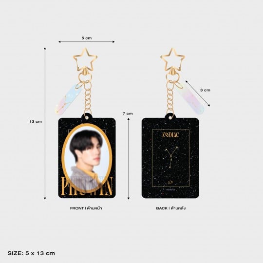 PHUWIN ACRYLIC KEYCHAIN | ZODIAC SERIES