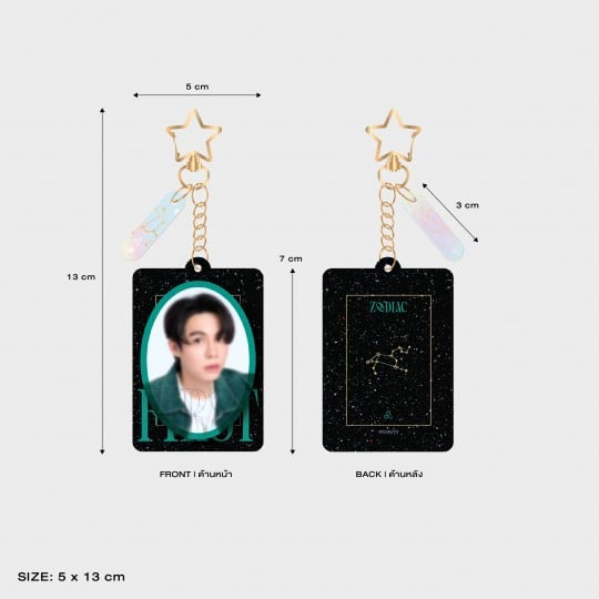 FIRST ACRYLIC KEYCHAIN | ZODIAC SERIES