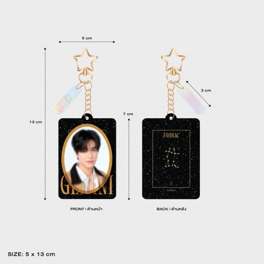 GEMINI ACRYLIC KEYCHAIN | ZODIAC SERIES